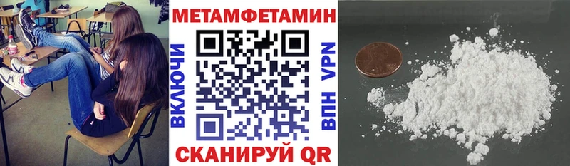 Купить закладки  Качканар  Амфетамин 97% 
