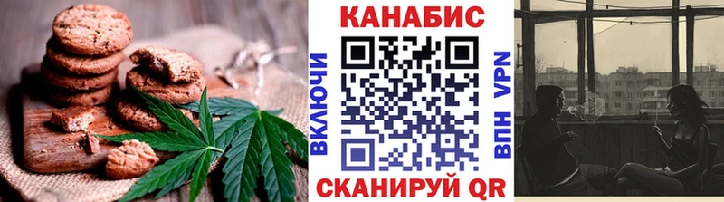Еда ТГК марихуана  Купить где  Качканар 
