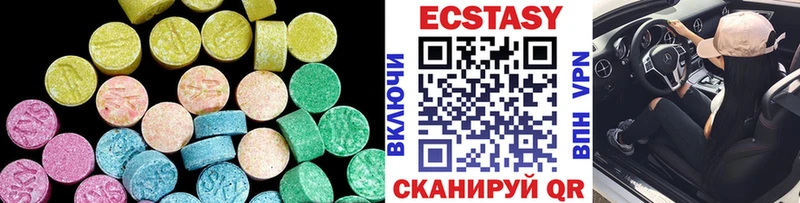 Купить Качканар Экстази Cube