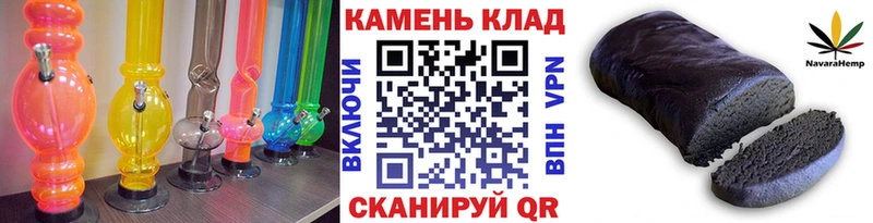 Купить  Качканар  ГАШИШ хэш 