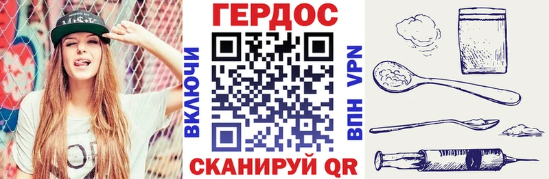 Купить где  Качканар  ГЕРОИН VHQ 