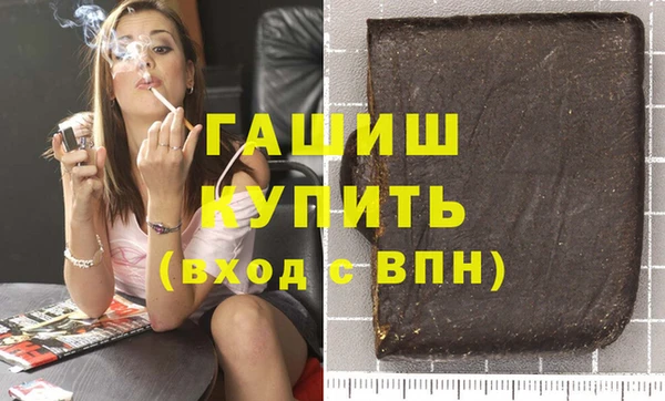 2c-b Туринск