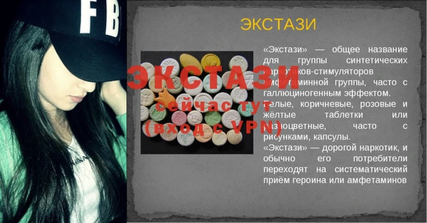 2c-b Туринск