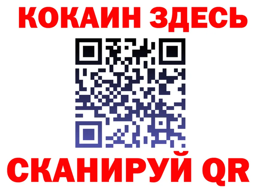 Марихуана OG Kush сайт это OMG Качканар