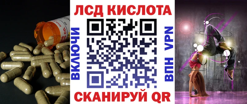 Лсд 25 экстази кислота  Купить где  Качканар 