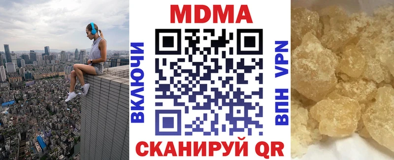 MDMA crystal  Купить закладки  Качканар 