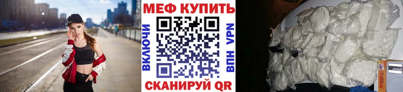 Купить закладки  Качканар  Мефедрон 4 MMC 
