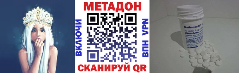 Купить где Качканар Метадон мёд