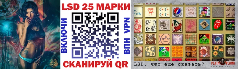 Марки 25I-NBOMe 1,8мг Купить Качканар