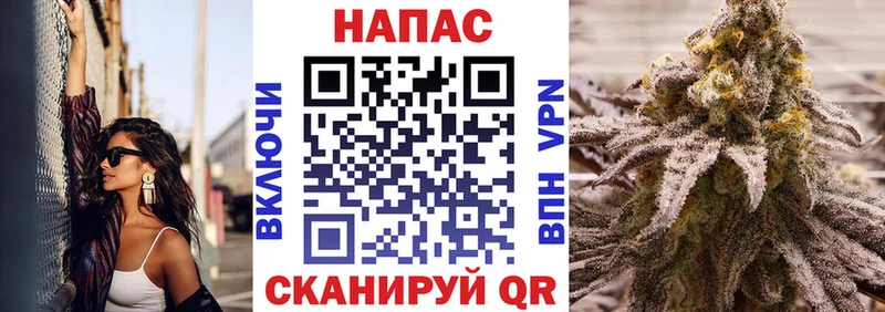 Канабис AK-47  Купить где  Качканар 
